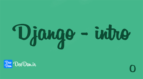 Django-intro-0